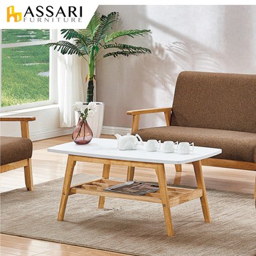 ASSARI-岡田大茶几(寬100x深50x高45cm)