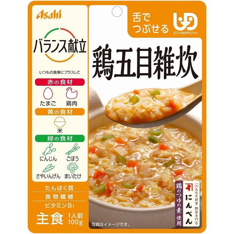 バランス献立 鶏五目雑炊 100g×6個 舌でつぶせる