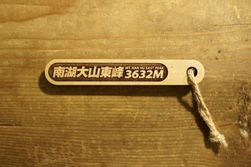 100 PEAKS of TAIWAN台灣百岳吉拿棒-南湖大山東峰 014