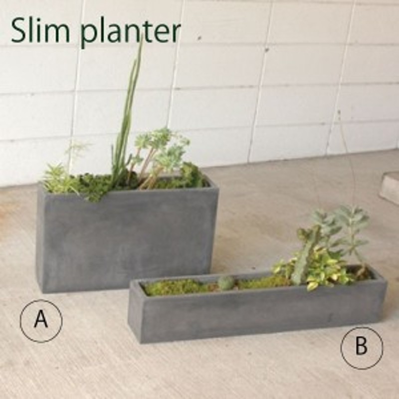 プランター ファイバーグラス ファイバークレイ SlimPlanter スリムプランター 植木鉢 鉢カバー 軽量プランター | LINEブランドカタログ