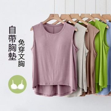 台灣出貨 帶胸墊莫代爾吊帶背心女外穿寬鬆上衣夏季薄款家居服無袖打底T恤 居家服帶胸墊 文胸一體短袖T恤 居家短袖