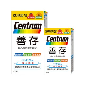 善存 成人綜合維他命-新升級 (100+30錠/單組)【杏一】