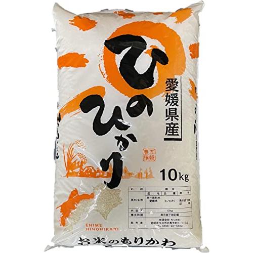 愛媛県産 ひのひかり１０ｋｇ