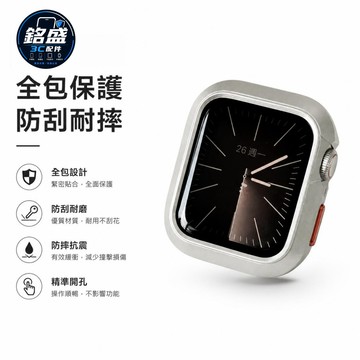 PC電鍍鎧甲  適用 Apple Watch S11 S10/S9  iwatch 全系列 防摔殼 44/45/46mm