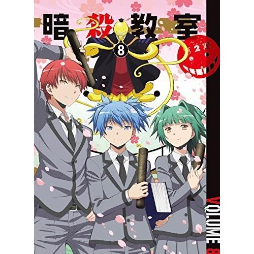 「暗殺教室」 第2期 (初回限定版) [DVD](中古品)