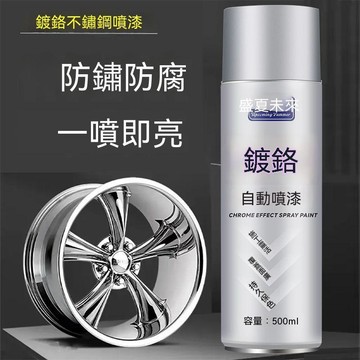 🔥臺灣出貨🔥镀铬自喷漆大容量热镀锌修补剂防锈镀锌漆汽车金属银粉漆电镀银漆