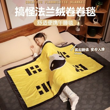 【蓋上直接變成得道高僧】袈裟毯子 道袍毯 袈裟蓋毯 法蘭絨毛毯 冷氣毯 毛絨蓋毯 捲捲毯 搞怪禮物 生日禮物 交換禮物