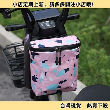 【超值熱賣】前置電動車掛包通用型電動車配件大容量儲物兜充電器收納袋手機包