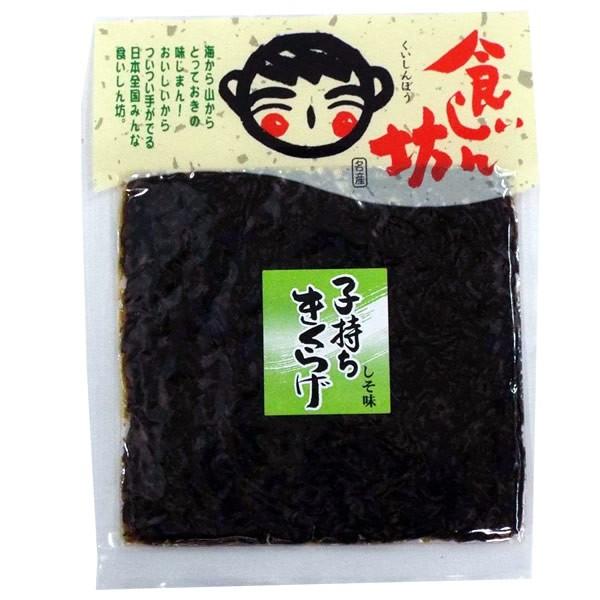 食いしん坊 子持ちきくらげ 150ｇ 宝食品 小豆島佃煮 小豆島 佃煮 京宝亭 きくらげ 子持ち ししゃも