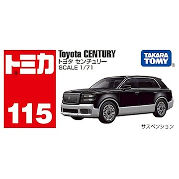 任選 日本TOMICA  NO.115 豐田Century TM115A7 多美小汽車