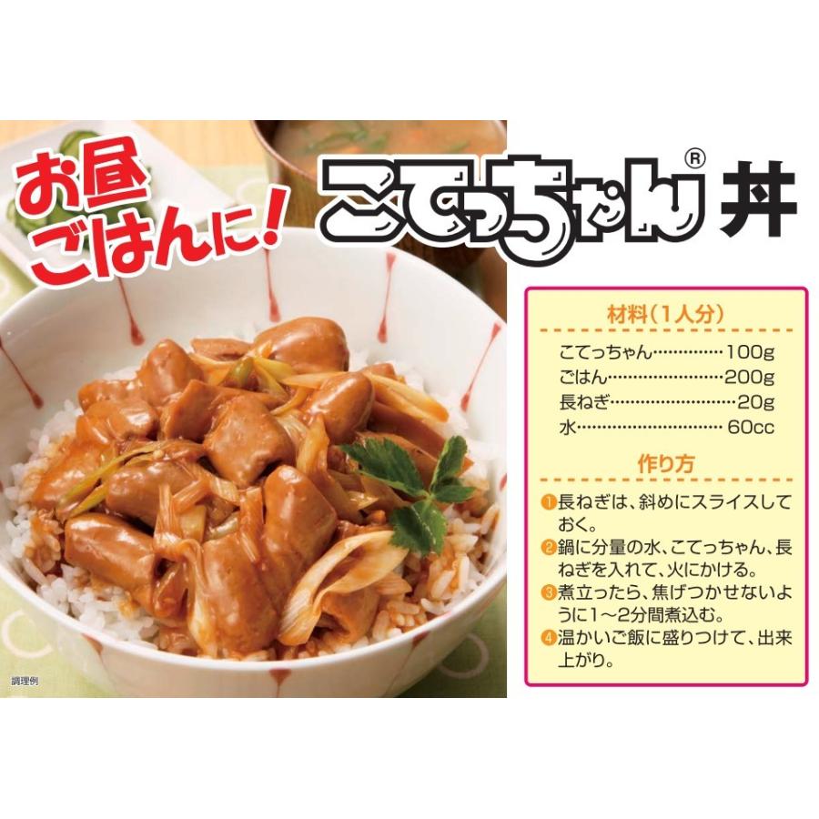 こてっちゃん コク味噌味 1kg 送料無料 