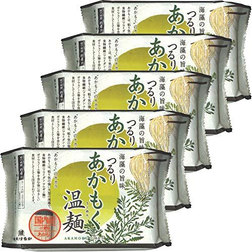 はたけなか製麺 あかもく温麺 320g *5個