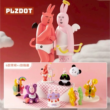 <蛋黃限定>🫦新貨到🐰 PLZDOT 粉紅兔子 美麗心情系列 抽象兔子 盒玩 確認款 全新現貨