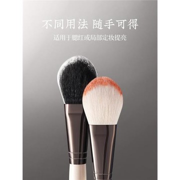 朗顏化妝刷硯霜系列YS122雙面腮紅刷液體一支舌形化妝師專用便攜