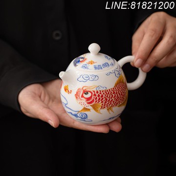 羊脂玉茶具 白瓷茶具 免運/開票 公司貨 羊脂玉滿彩龍魚陶瓷龍旦壺功夫茶道茶具高檔家用辦公室泡茶喝茶壺 快速出貨
