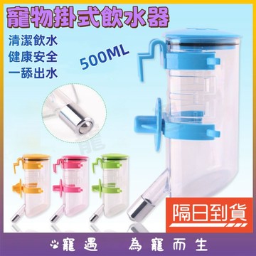 台灣出貨🥇自動飲水器 貓喝水器 貓咪飲水器 喝水器 貓咪喝水器 狗狗飲水器 寵物喝水器 餵水器 狗狗喝水器 寵物飲水器