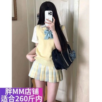 臺灣出貨 免運胖MM大碼原創JK制服學院風馬甲背心上衣校供感疊穿甜妹套裝jk格裙0911