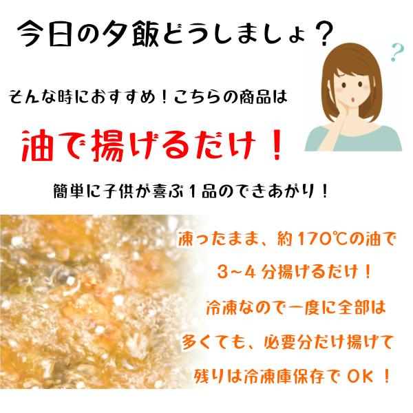 エビフライ 16本前後 天然車海老フライ 冷凍 国内製造 小 500g てづくり えびフライ 海老フライ オードブル