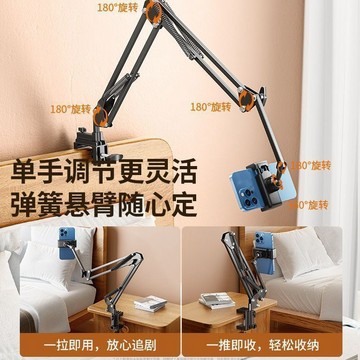 【金屬機械臂懶人支架】床上桌面直播俯拍專用 → iPad手機通用支撐架 ✨台灣出貨·多角度調節·穩固耐用