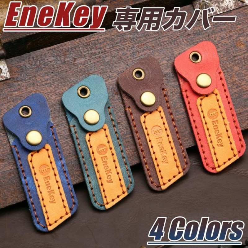 【税込】 エネキーカバー 本革キーケース EneKey 本革 保護カバー ENEOS キーカバー バレンタイン プレゼント  markwiggelaar.nl