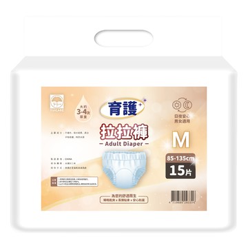 YUICARE 育護 成人拉拉褲  M(85~135cm)  15片  1包