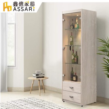 【ASSARI】仙妮絲2尺展示櫃(寬61x深41x高197cm)