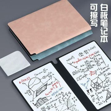 💥桃園出貨💥可擦白闆筆記本皮質草稿神器可擦寫小白闆迷你版A5小本草稿演祘本🌟可開票