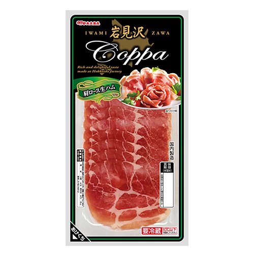 (丸大食品　岩見沢　肩ロース生ハム（80ｇ）×20個 『冷蔵商品』