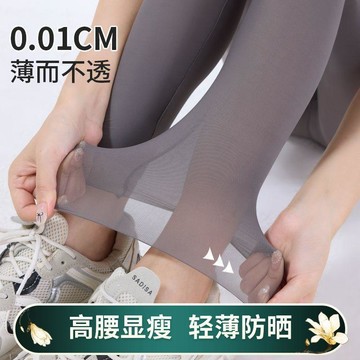 🔥臺灣出貨🔥夏季鯊魚褲超薄女外穿冰絲打底高腰收腹提臀奶皮瑜褲