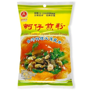 義峰 蚵仔煎粉(500g/包)【現貨】