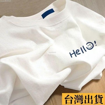 🌈台倉出庫🌈 新疆棉100純色白色圓領短袖男女同款T恤舒適寬鬆百搭1/2件