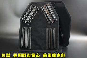 【翔準AOG】台製 戰術背心前後魔鬼氈兩片 抗彈背心 透氣裝置 護具 防護衣 負重衣