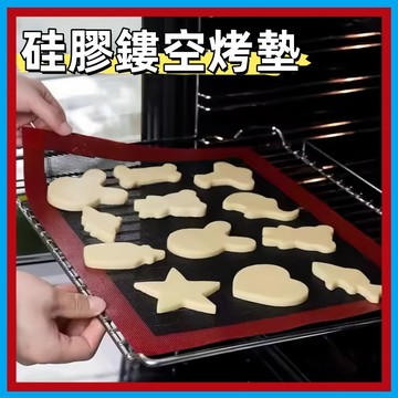 🍊烘焙烤墊 透氣烤墊 不沾烤墊 透氣矽膠烤墊 餅乾烤墊 洞洞烤盤墊 透氣矽膠墊 麵包烤墊 耐熱烤 台灣出貨