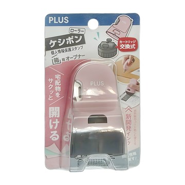 PLUS 普樂士 替換式開箱刀保護章 IS-590CM  淡粉  1個