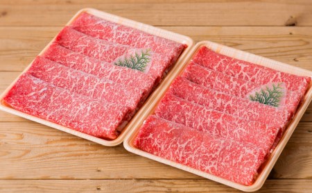 黒毛和牛 赤身 ももスライス 800g(400g×2） アッサリ すき焼き お肉 冷凍 ギフト 贈答 スターゼン 南さつま市