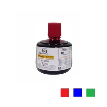 日本 Shachihata 寫吉哈達 M-500N-3N 不滅印油染料 (速乾性 金屬用) (330ml) (紅/藍/綠)