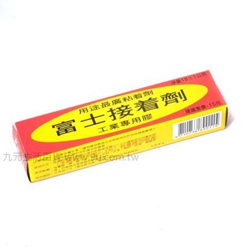 【九元生活百貨】富士接著劑 黏著劑 強力膠