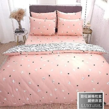 LUST【米蘭簡約-粉】100%純棉雙人5尺舖棉/精梳棉床包/舖棉歐式枕組 (不含被套)台灣