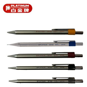 白金 M-120 不鏽鋼筆桿 自動鉛筆 (0.3 / 0.5 / 0.7 / 0.9 / 1.3 mm) (舊型號 M-100)【APP滿額下單4%點數(單一帳號最高1000點)】7/31止