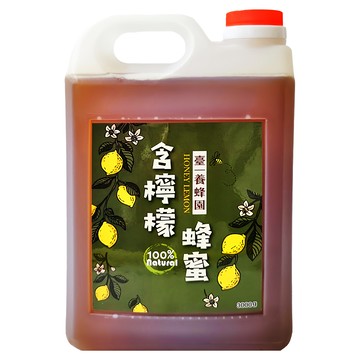 臺一 含檸檬蜂蜜 100%純天然 無毒甲級檸檬汁  3kg  1桶