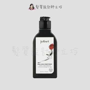 juliArt覺亞 洸影玫瑰潤髮乳75ml IH06｜立坽『瞬間護髮』美科實業公司貨｜領券再折｜換季保養 ⚡頭皮保養 水潤保濕 蓬鬆秀髮 沙龍髮品