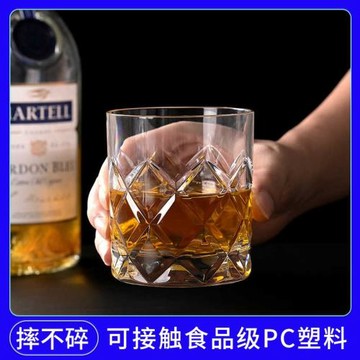 進口PC威士忌杯餐廳KTV酒吧洋酒啤酒飲料杯商用透明耐摔疊羅水杯