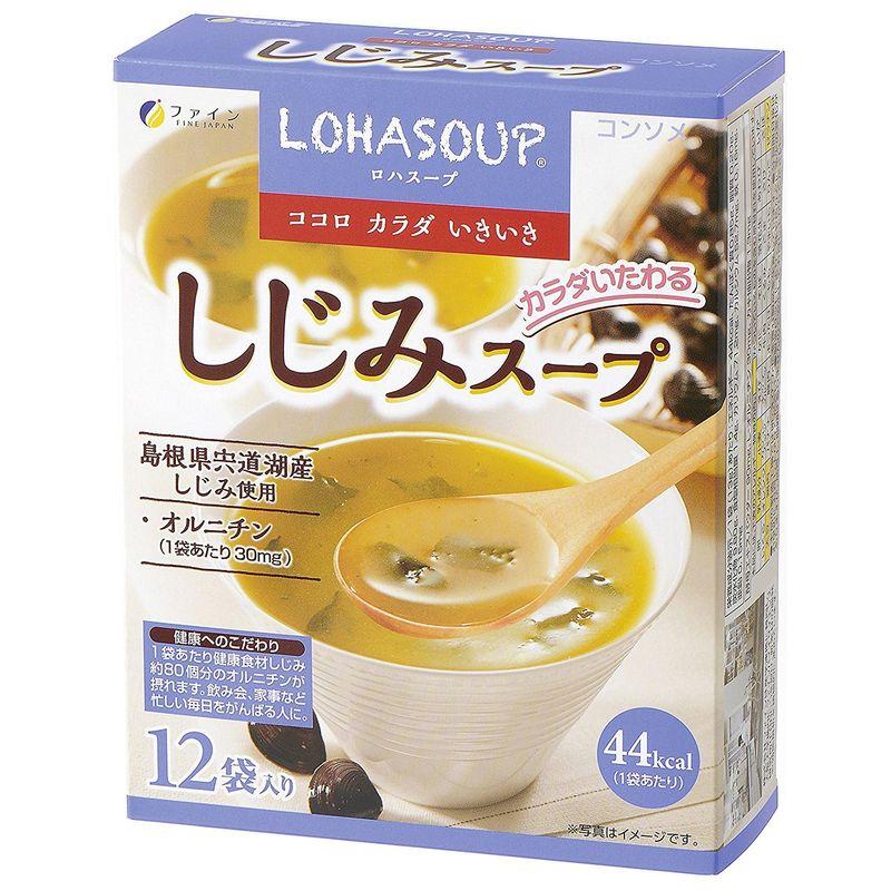 しじみスープ 156g（13g×12袋）×5個 JAN:4976652008397