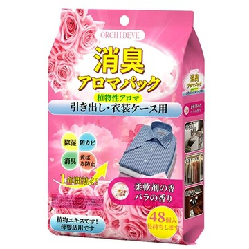 香氛袋/掛 【shopping go】2包組 ORCHIDEVE衣櫃植物花香調消臭香氛包 (48入/包) 除溼