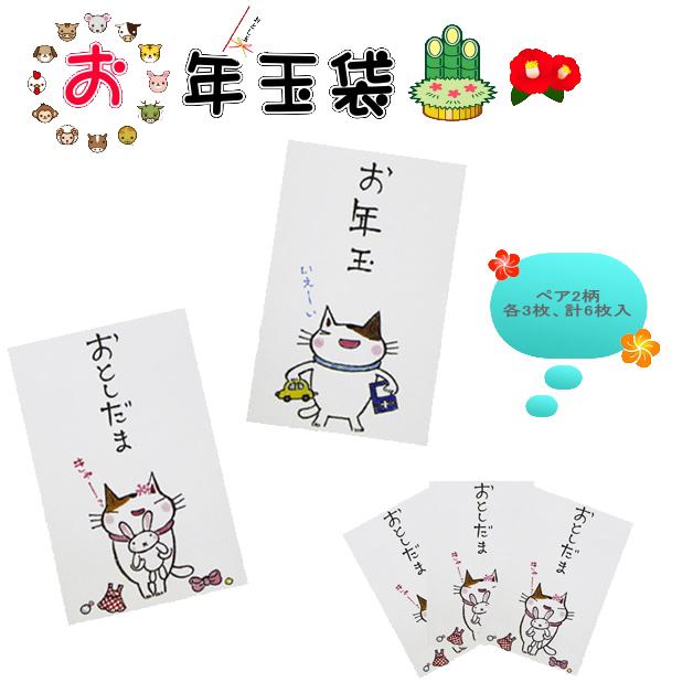 正規逆輸入品 雑貨伊予和紙 ハッピーバースデー 3枚入り ttm