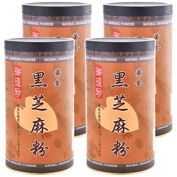 御復珍 黃金黑芝麻粉  600g  4罐