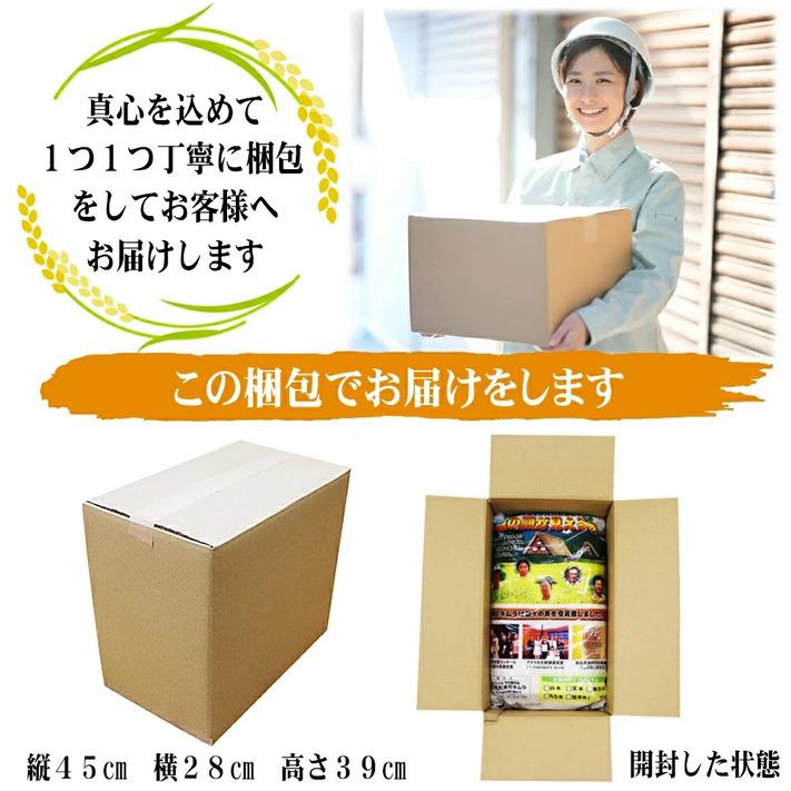 新米 令和５年 米 お米 30kg コシヒカリ 玄米 30kg  新潟県佐渡産天日干 コシヒカリ  ｜ 玄米 米 お米 30kg 送料無料 ｜