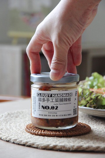 蒜多手工菜脯辣椒