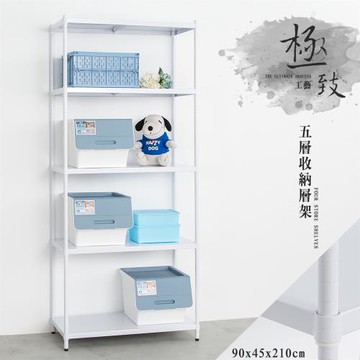 dayneeds 極致工藝 90X45X210公分五層烤白鐵板收納架