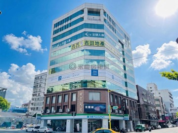 花蓮站前世貿大樓高樓層頂級商辦企業總部｜花蓮縣花蓮市國聯四路